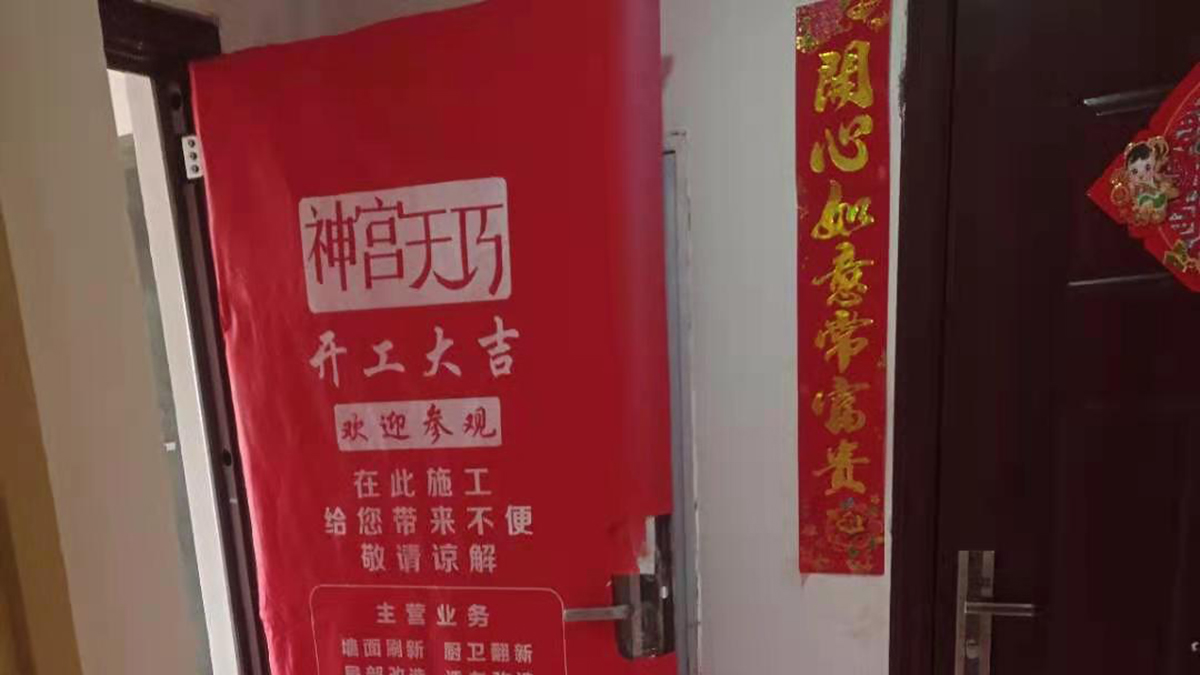 神宮天巧重慶店(圖1) 神宮天巧重慶店(圖1)