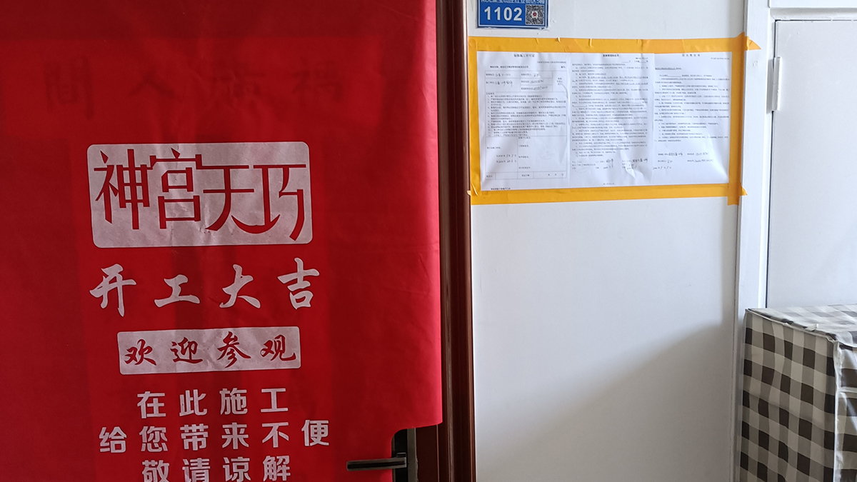 神宮天巧中山店(圖5) 神宮天巧中山店(圖5)