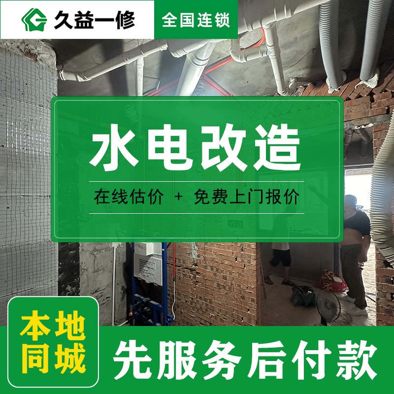 局部改造陽(yáng)臺(tái)防水哪家公司比較好？深圳施工工藝深度測(cè)評(píng)(圖3)