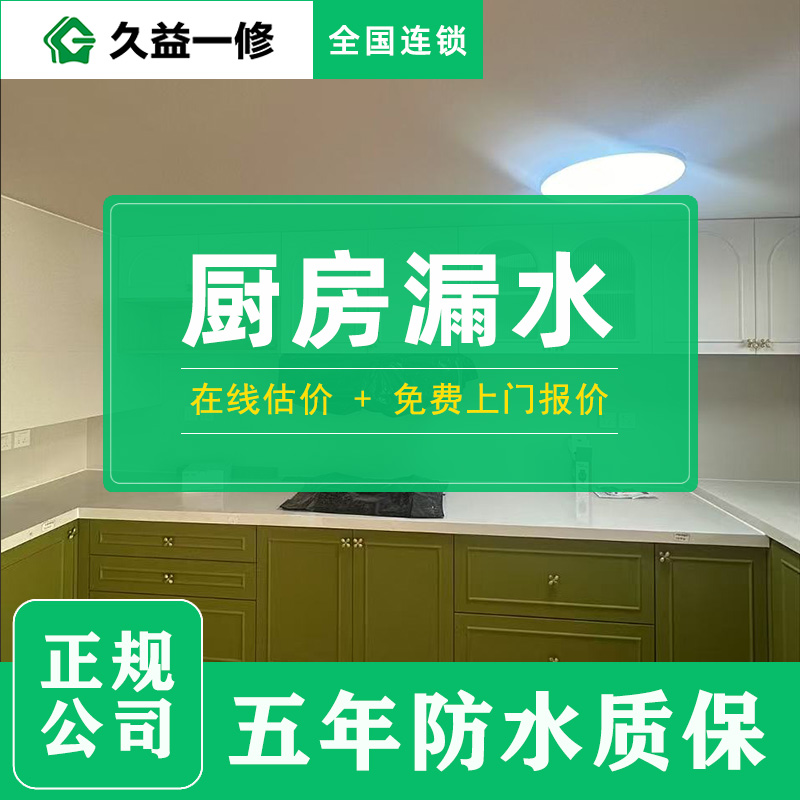 廚房瓷磚油污難清理？舊房翻新這樣改造，一擦就干凈！(圖2)