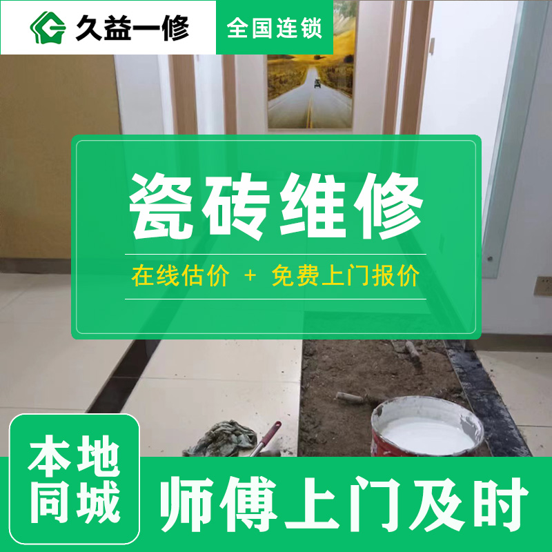 廚房瓷磚油污難清理？舊房翻新這樣改造，一擦就干凈！(圖3)
