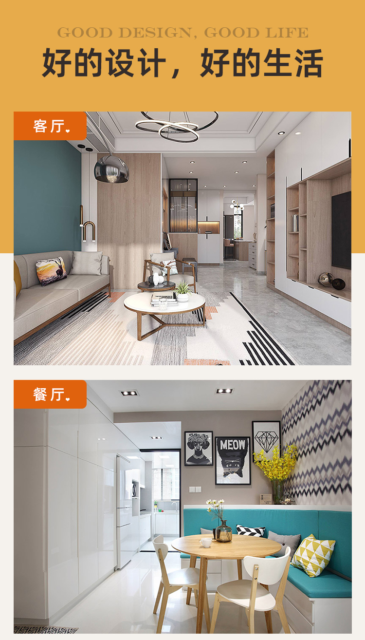 半包全包裝修(圖11)