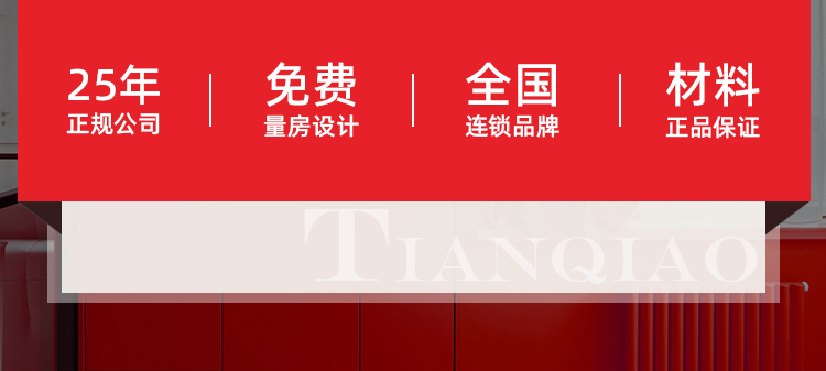 商業(yè)裝修翻新(圖2) 商業(yè)裝修翻新(圖2)