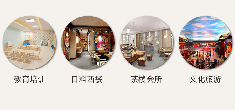 商業(yè)裝修翻新(圖7) 商業(yè)裝修翻新(圖7)