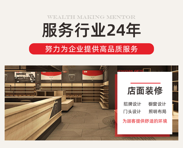 商業(yè)裝修翻新(圖11) 商業(yè)裝修翻新(圖11)