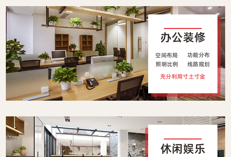 商業(yè)裝修翻新(圖12) 商業(yè)裝修翻新(圖12)