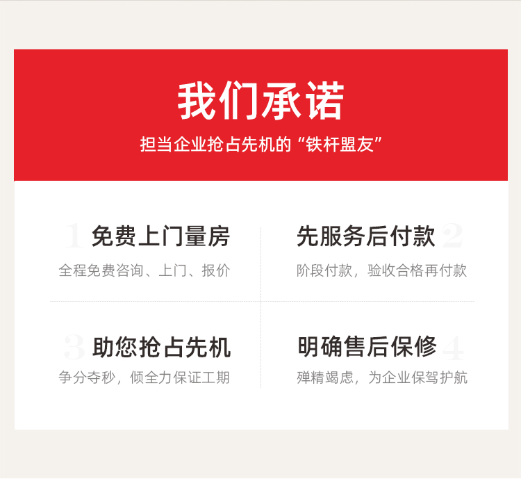 商業(yè)裝修翻新(圖16) 商業(yè)裝修翻新(圖16)