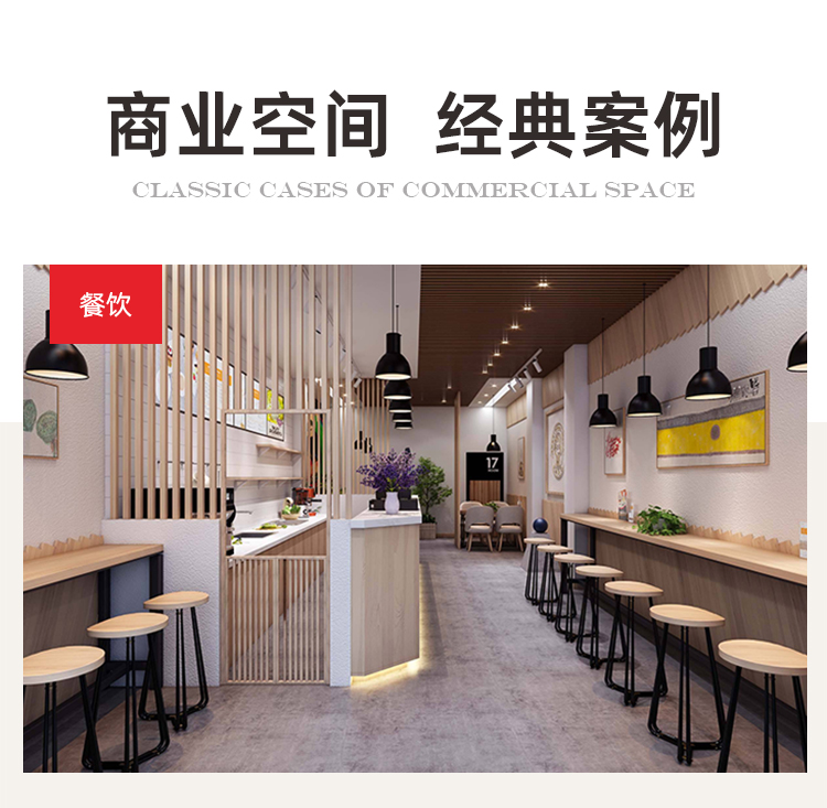 商業(yè)裝修翻新(圖17) 商業(yè)裝修翻新(圖17)