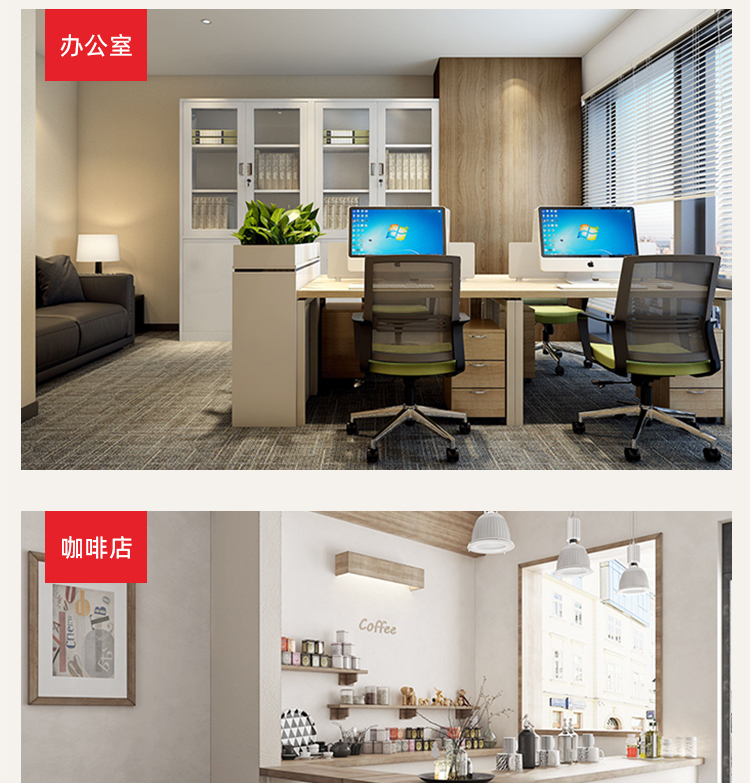 商業(yè)裝修翻新(圖18) 商業(yè)裝修翻新(圖18)