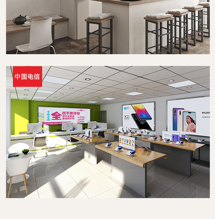 商業(yè)裝修翻新(圖19) 商業(yè)裝修翻新(圖19)