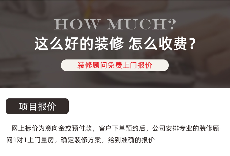 商業(yè)裝修翻新(圖20) 商業(yè)裝修翻新(圖20)