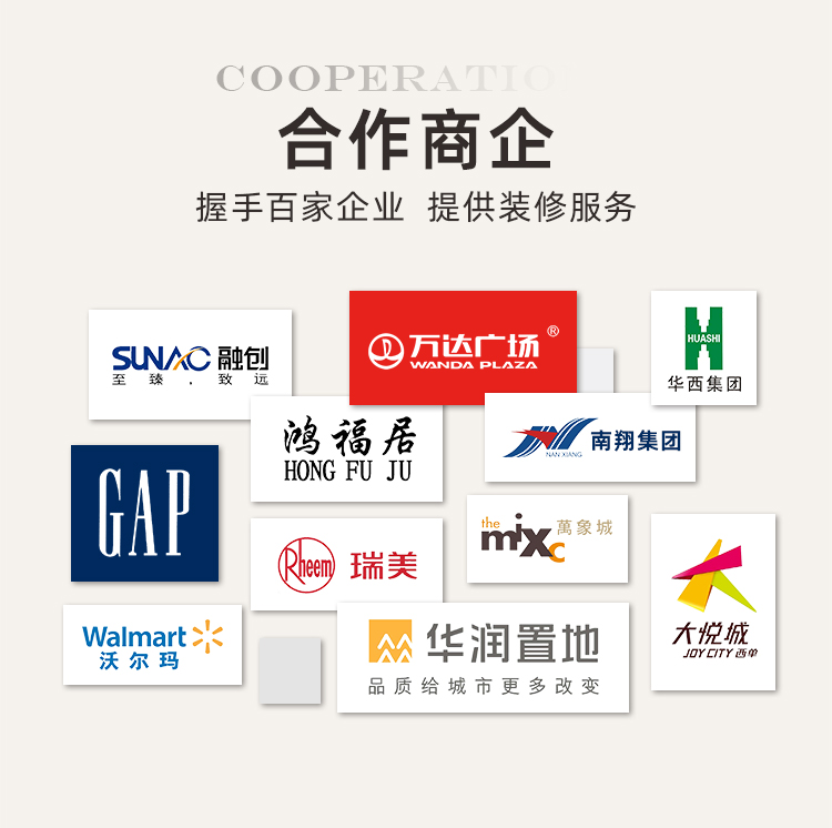 商業(yè)裝修翻新(圖23) 商業(yè)裝修翻新(圖23)