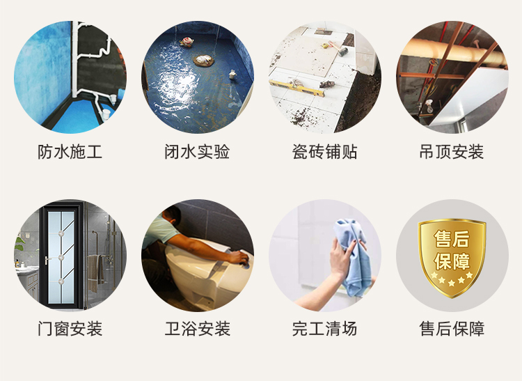 商業(yè)裝修翻新(圖25) 商業(yè)裝修翻新(圖25)